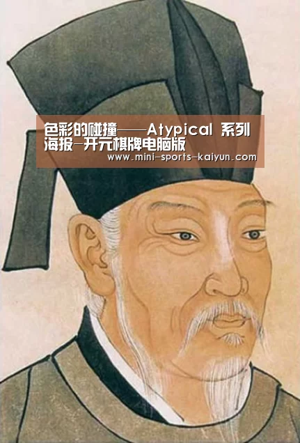 开元棋牌app