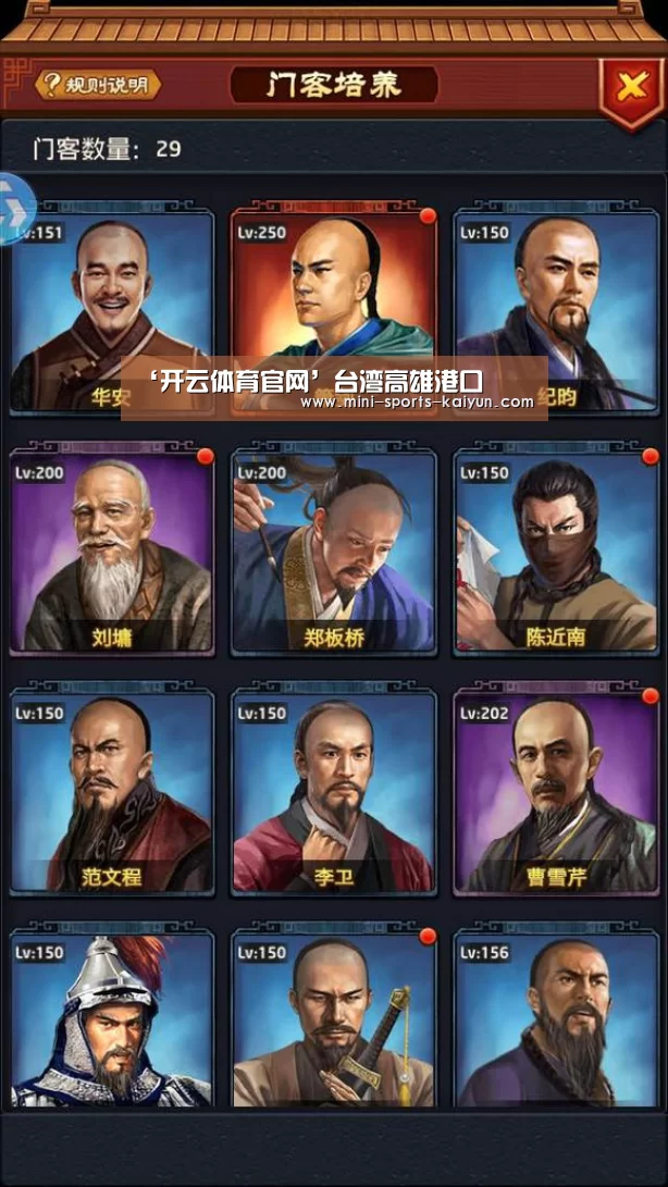 开元棋牌下载