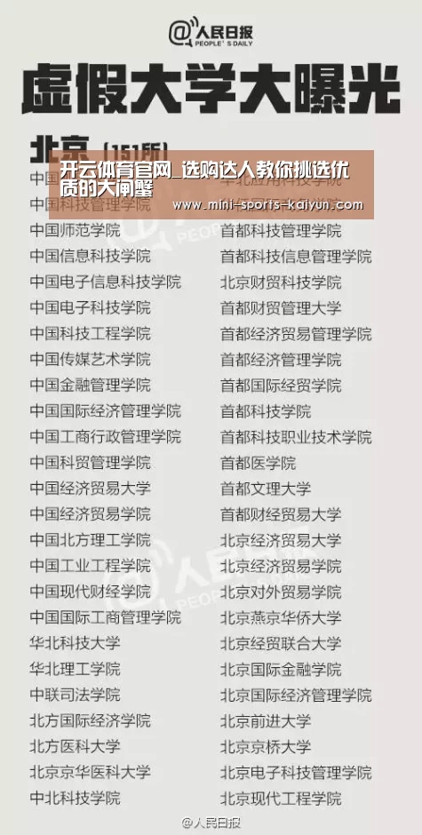 开云体育官网