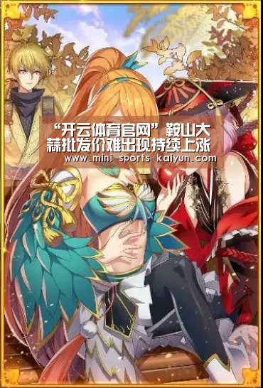 开元棋牌电脑版