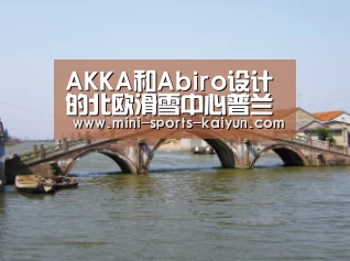 开云体育官网