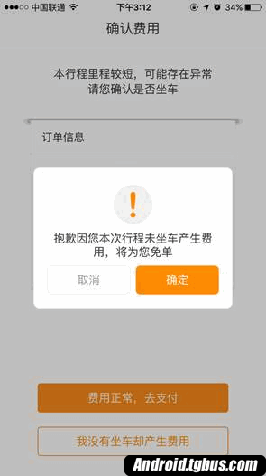 开元棋牌下载