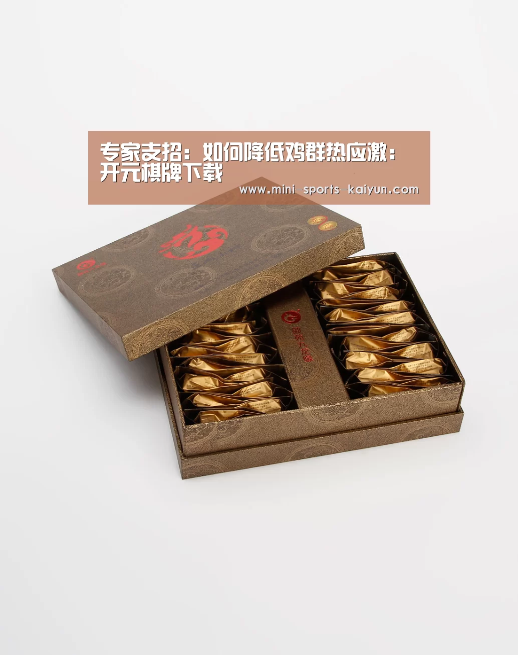 开元棋牌app
