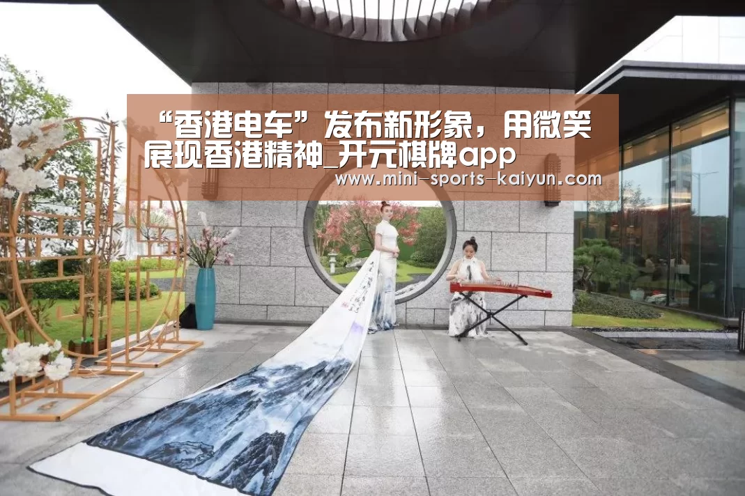 开元棋牌app