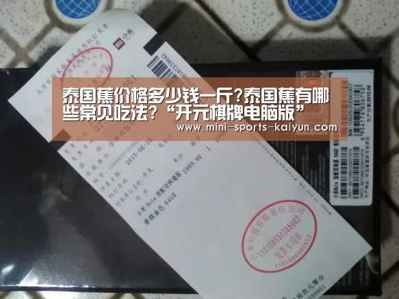 开元棋牌下载