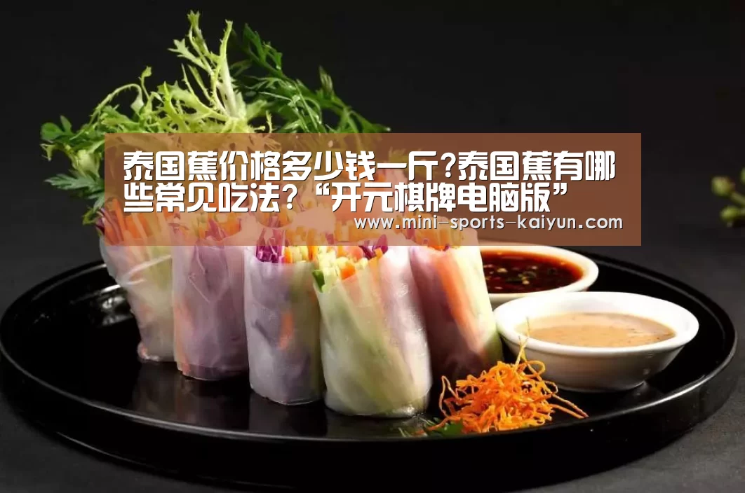 开元棋牌下载