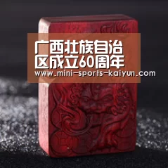 开元棋牌下载