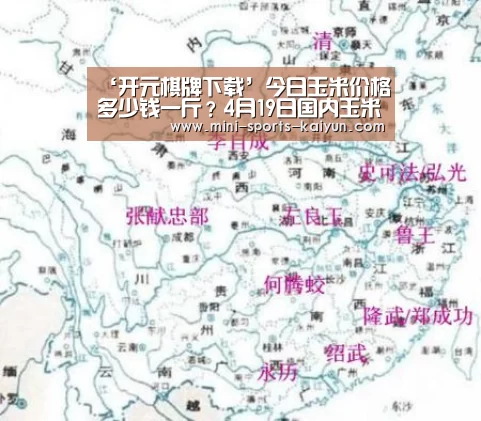 开云体育官网